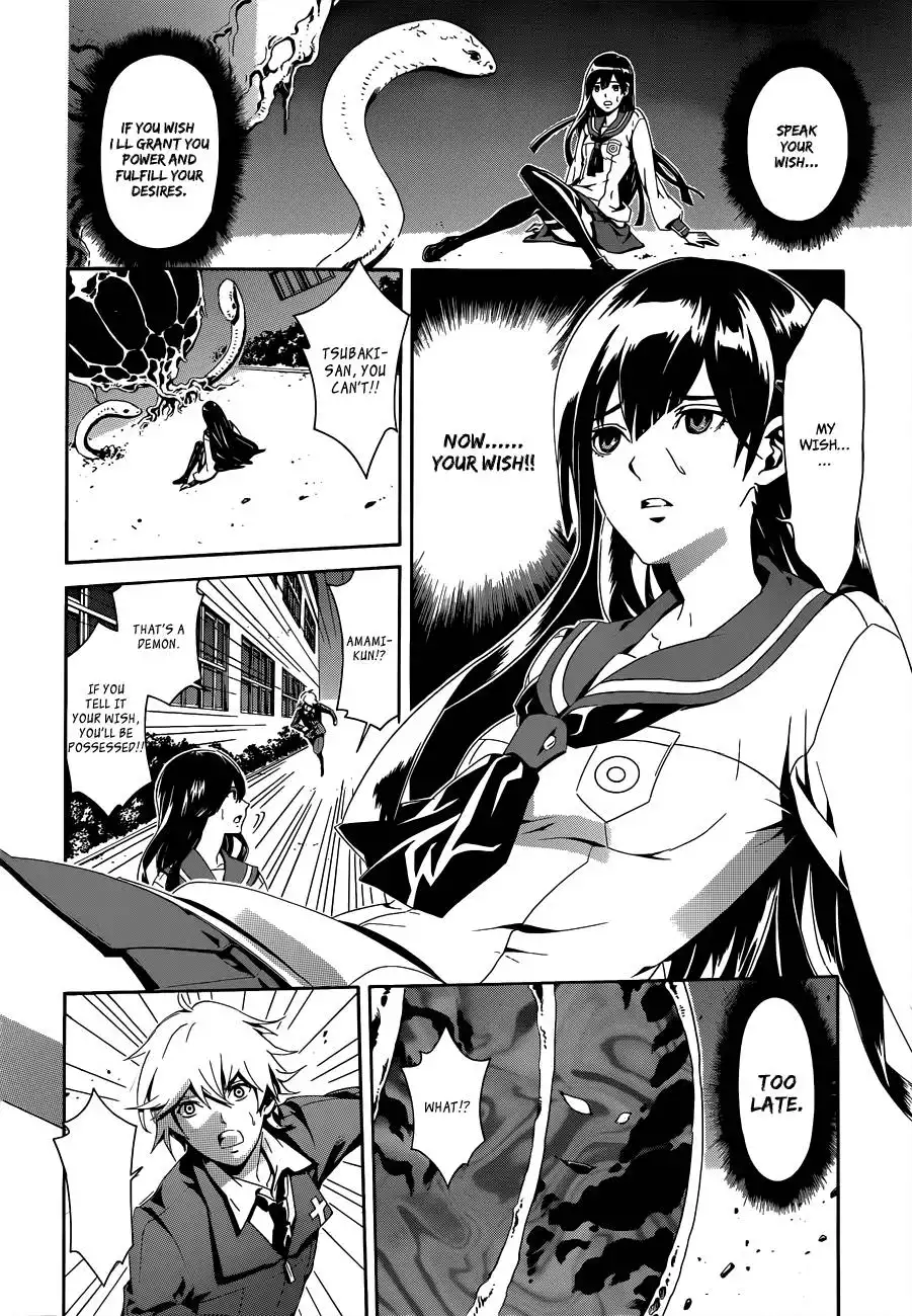 Datenshi Gakuen Debipara Chapter 2 12